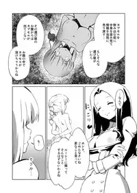 [Chi Jiazhu] 裏切り者とグリセリン