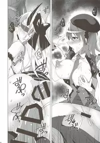 (C93) [Panda Cotta (Sasakuma Kyouta)] Inferno Koukai Zange (Fate/Grand Order)