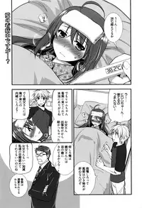 Manga Bangaichi 2016-09