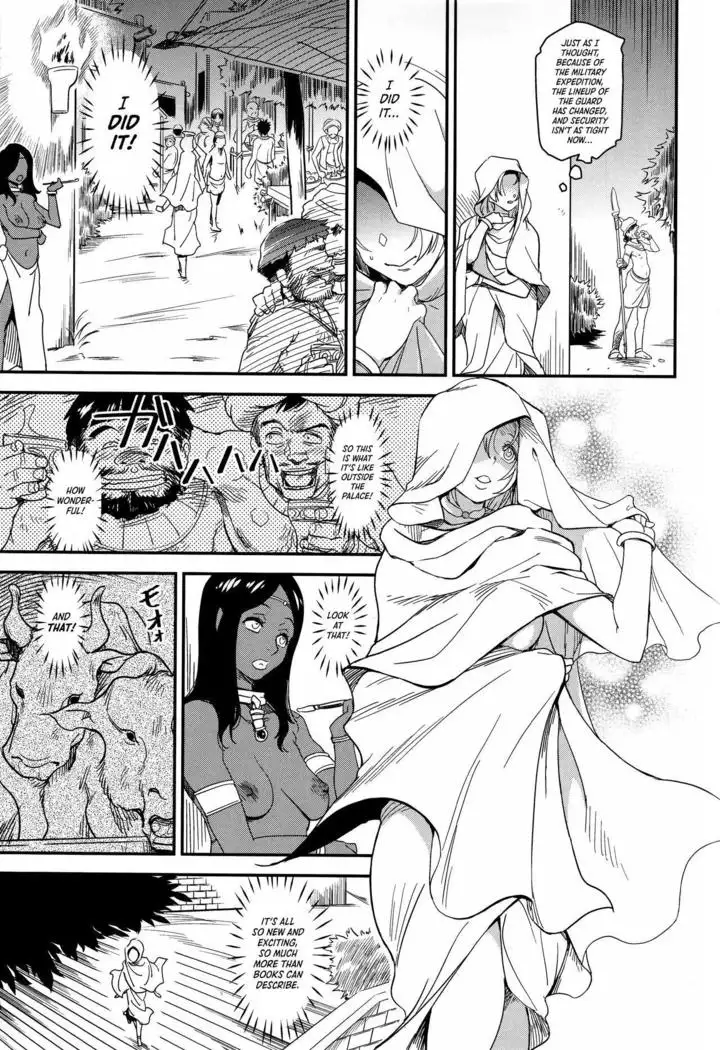 Shouki Monogatari 1 | Chronicle of the Whore Princess 1 =LWB=