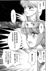 [Pascal Kikaku (Morii)] Pretty! 4