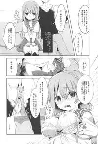 (COMIC1☆11) [Junginboshi (Takashina Asahi)] Hinako-chan wa Hitomishiri o Kokufuku shitai (Hinako Note)