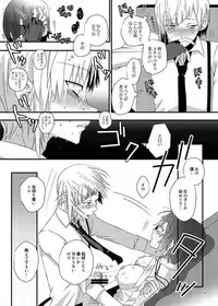 [ERROR! (Emi)] Darling Darling (Bungou Stray Dogs) [Digital]