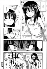COMIC LO 2014-07