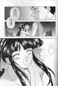 (C55) [Secret Society M (Kitahara Aki)] Yume no Mayoiji Gekan (Sakura Taisen)