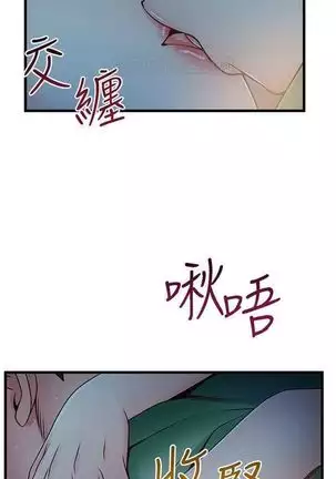 (週7)弱點 1-80 中文翻譯(更新中)