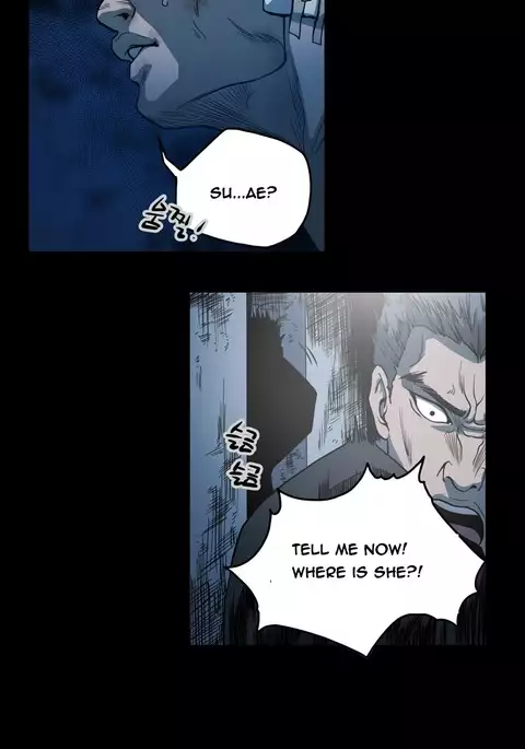 Kitsch | Disrespectful Bitch Ch. 1-71