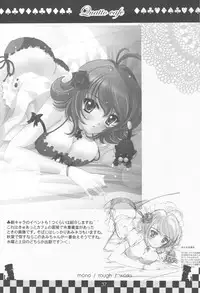 (C77) [Genshou Koubou (Sugiyama Genshou)] hope Adagio solo 11 (Various)