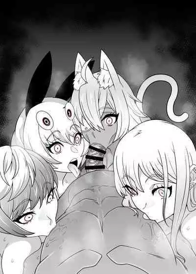 SennouAPP Youryouban Koukajikkan Otameshi Tabi