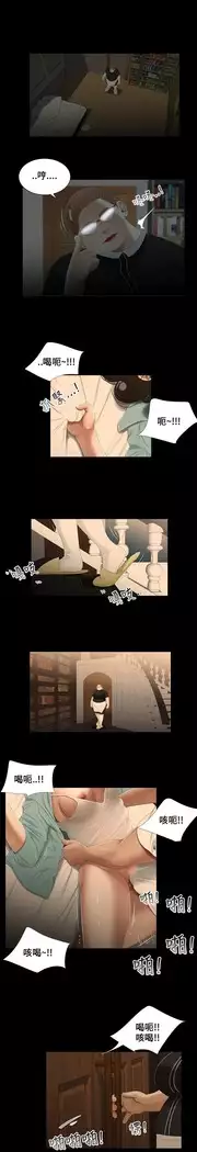 Three sisters 三姐妹Ch.13~19 中文