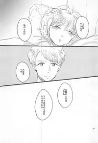 (ZERO no Hakobune 2) [Ankomono (Oshiruko)] Shiranai Hou ga ii no Kamo ne. (ALDNOAH.ZERO)