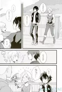 [Tari Yonchoume (Tariyoshi)] Moratorium Hata Team BIS (Final Fantasy XV) [Digital]