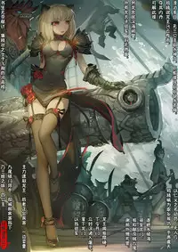 [San Sheng Wan] A Rebel's Journey: Chang'e [Chinese] (Ongoing)