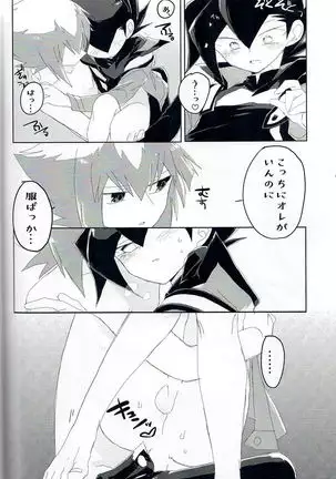 Practice Fragrance Blues Full Course