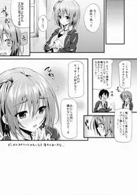 (COMIC1☆9) [P:P (Oryou)] Ore ga Iru Matome Mashita (Yahari Ore no Seishun Love Come wa Machigatteiru.)