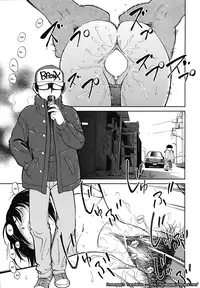 [Maka Fushigi] Okashi no Ie | A Strange House (Eroimo) [English] [Kusanyagi]