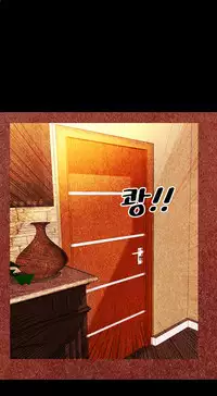 [Mojo] My Wives Ch.1-35 (English) (Ongoing)