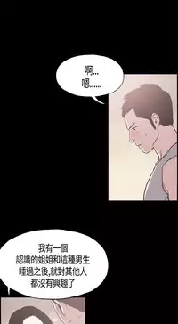 同居【chinese】1-15