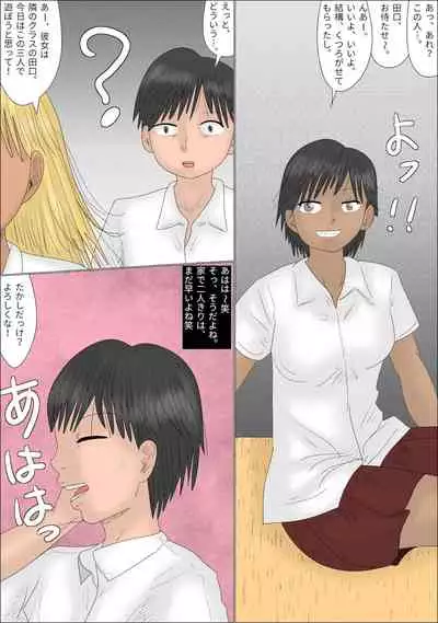 [Penchapen] Josou Saserare, Otokonoko-ka!! Kuro Gal-tachi ni Gyaku Rape Sareta Hanashi