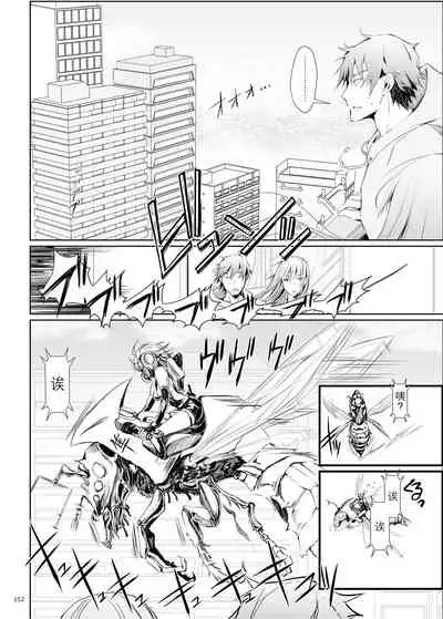 FUROHILE Jitaku no Furo ni Hairu to Saki ni Shiranai Hadaka no Onna ga Haitteru