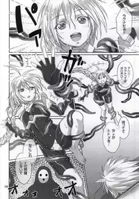 (C86) [SPY (Yorozu)] Emono ver.ν (BLAZBLUE)