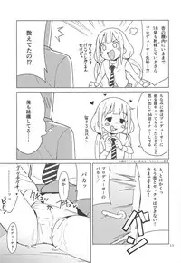 (C95) [Mirakoku (Yasumi Mirakichi)] Anzu wa Dokodemo OK da yo (THE IDOLM@STER CINDERELLA GIRLS)