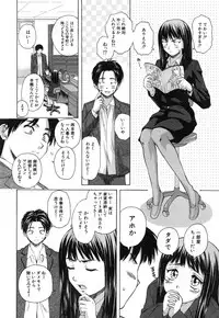 [Fuuga] Kyoushi to Seito to - Teacher and Student