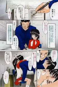 [Kino Hitoshi] Nikutai Kankei