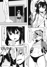 (Kouroumu 9) [Stapspats (Various)] Gensoukyou Futanari Chinpo Wrestling Goudoushi GFCW Extreme (Touhou Project)