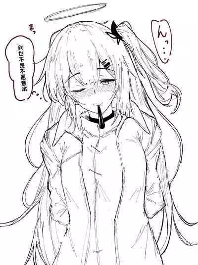 罗德岛のSEX与日常(明日方舟同人漫画)