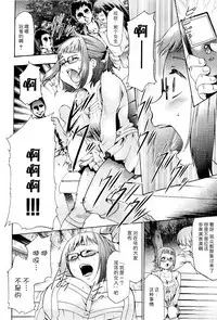 [Kouzuki Rio] Saiminjutsu de Mesu Dorei wo Teni Ireru Houhou Ch.1-3 [Chinese] [Menethil个人汉化]