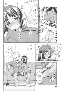 [Gengorou] Kyou mo Nekasenaikara