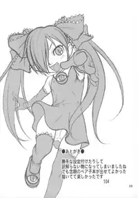 (Futaba Gakuensai 3) [104 Goushitsu (104)] Ushiro no Beako-sama (Backbeard-sama ga miteru)