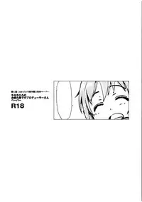 (COMIC1☆10) [Yami ni Ugomeku (Dokurosan)] Nitta Minami no Saimin Dosukebe Interview Outtake + Omake Paper (THE IDOLM@STER CINDERELLA GIRLS) [English] {Doujins.com}