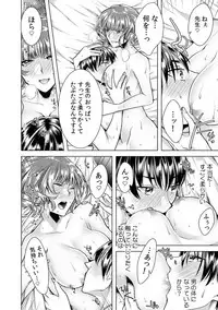 [Orikawa] Onna no Karada ni Natta Ore wa Danshikou no Shuugaku Ryokou de, Classmate 30-nin (+Tannin) Zenin to Yarimashita. 6