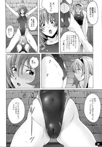 (C78) [Nyanko Batake (Murasaki Nyaa)] Pitapita Kyouei Mizugi 5 (Original)
