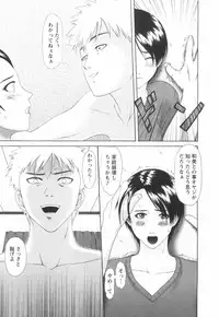 [Amou Ayano] Shoujo no Nikuyoku - The Girl Have a Carnal Appetite