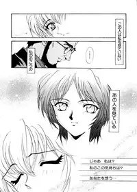 [Anthology] Last Children 1 (Neon Genesis Evangelion)