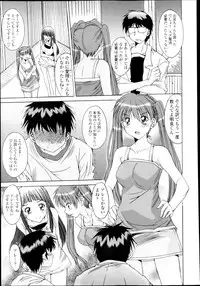 COMIC Tenma 2013-03