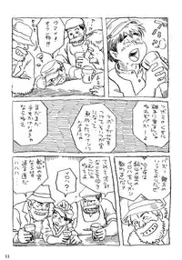 [Dreamy Kikaku] COCKTAIL 3 (Castle in the Sky Laputa, Hajime no Ippo)