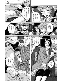 comic KURiBERON DUMA 2019-07 Vol. 15