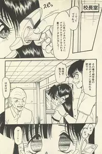 [Shin Tsuguru] Binbou Shoujo Chimiko & Maria