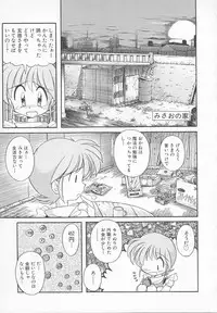 [J.sairo] JACK UP featuring Tokugawa Gentoku