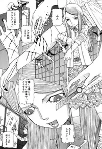 [Kago Shintarou] Rokushiki Tensou Atraxia