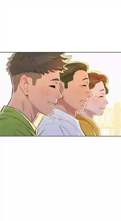 漂亮干姐姐 1-74 中文翻译 (更新中)