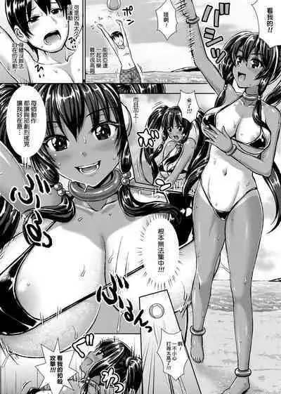 Muni Dere on Parade! | 柔嬌少女閱兵進行式!