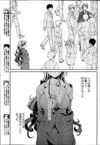 Monthly Vitaman 2013-10