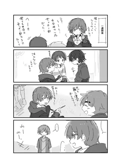 雨のちわたあめ極薄