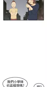 Si-Eun 诗恩 Ch.1-4 [Chinese]