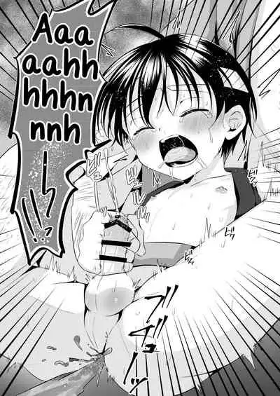 [Peko Renmei (Kosuke Poke)] Ninja Shounen Choukyou Nikki -Hansuke Hen- [English] [Yuuta's Blog] [Digital]